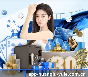 环球体育 APP